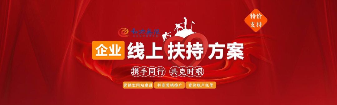 中小企業(yè)：抓住機遇，我們相信疫情之下“?！薄皺C”并存