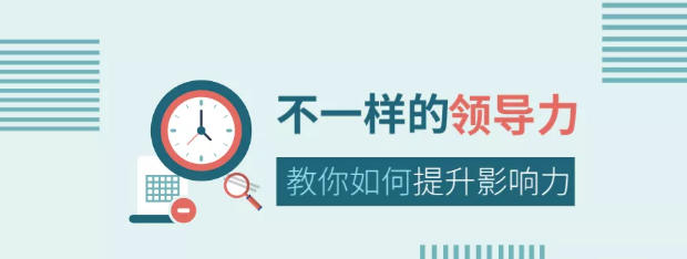 管理的重點不在管，而在理！每一個營銷型網站建設人都應該知道！